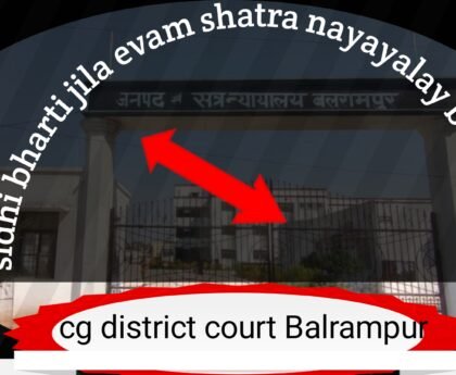 Sidhi Bharti jila evam shatra nayayalay Balrampur