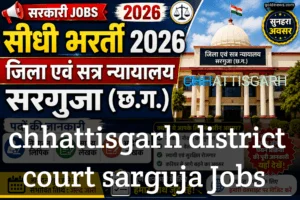 Chhattisgarh district court sarguja jobs