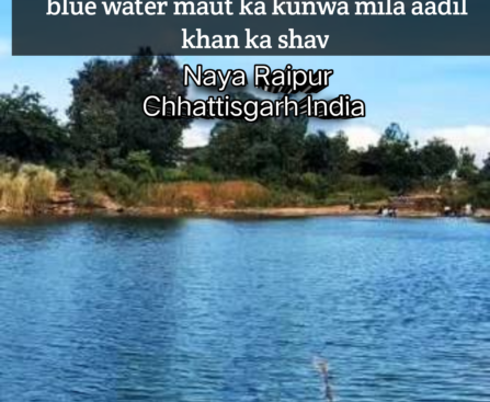 blue water maut ka kunwa mila aadil khan ka shav