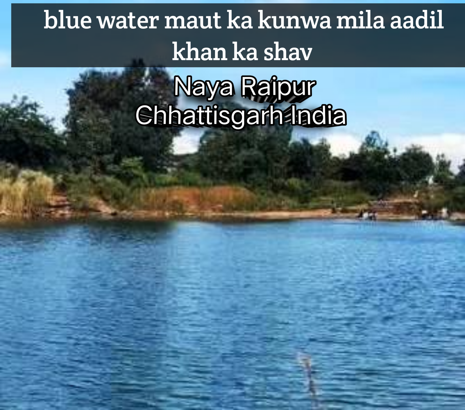 blue water maut ka kunwa mila aadil khan ka shav